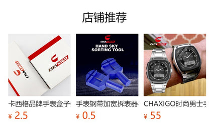 Swiss Brand Chaxigo Ultra-Thin Men's Watch Waterproof Luminous Quartz Watch Alloy Export Hot Model Dropshipping