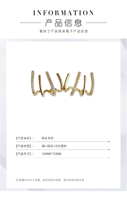 European and American fashion retro zircon four-claw earrings high-grade temperament simple zircon female silver pin earrings flash earrings