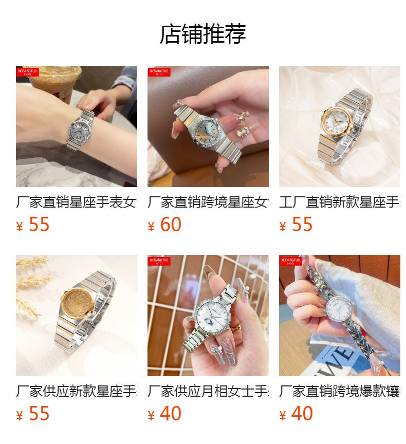 Source Factory Constellation Steel Band Women's Quartz Watch High-End Waterproof Fashion Cross-Border Diamond Bezel Girls' Watch