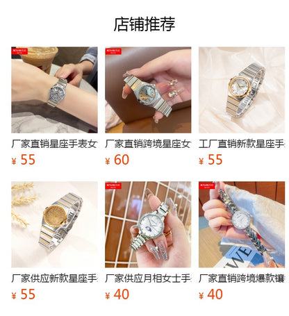 Source Factory Constellation Steel Band Women's Quartz Watch High-End Waterproof Fashion Cross-Border Diamond Bezel Girls' Watch