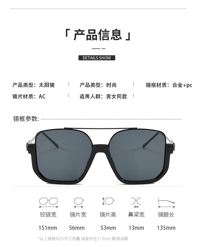 Cross-Border Double-Beam Brown Sunglasses Transparent Black Retro High-End Sunglasses Unisex Large Frame Glasses