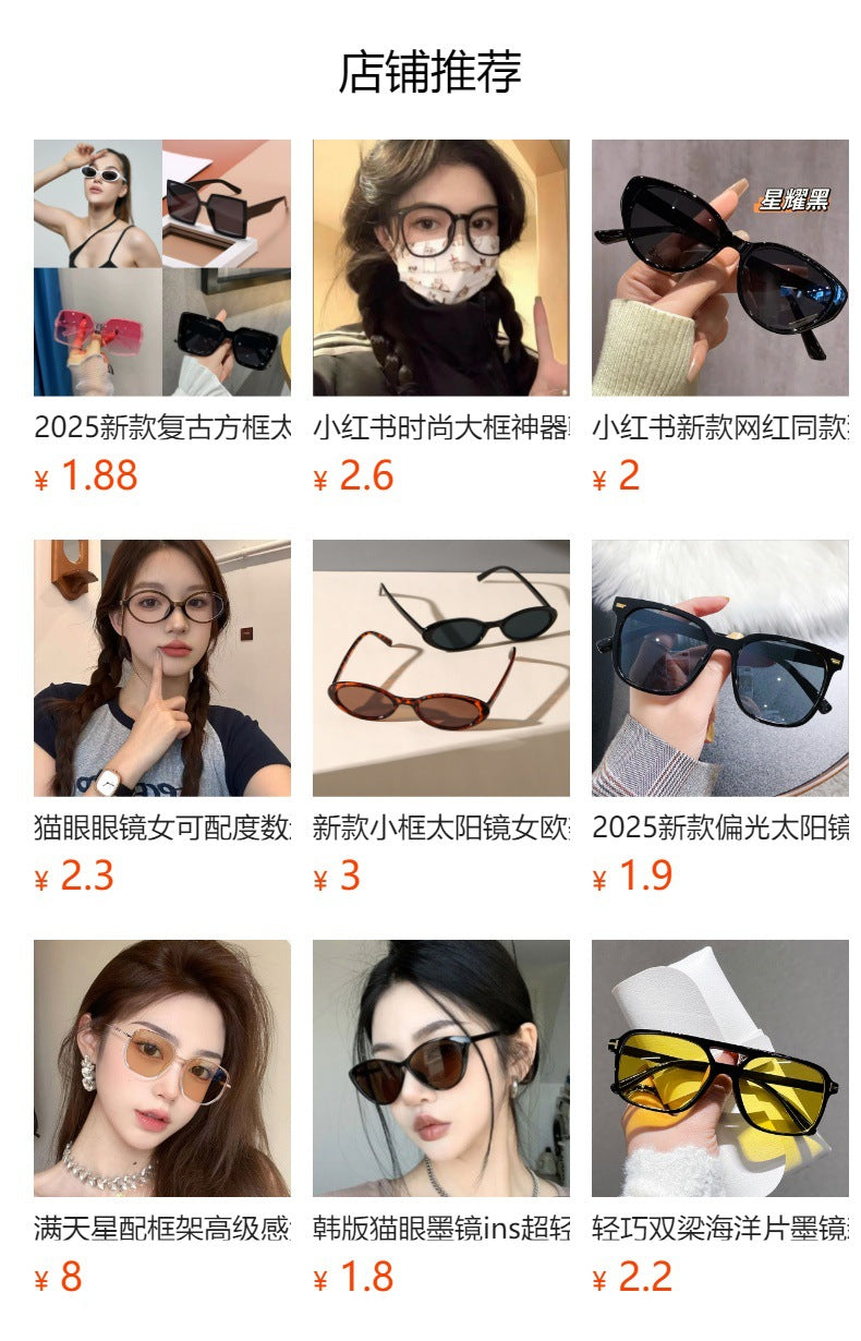European and American Retro Oval Small Frame Sunglasses Women's Outdoor Fashion Wear Sunglasses Men's Personalized Hip-Hop Spice Glasses