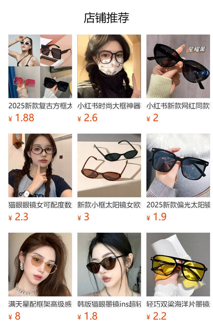 European and American Retro Oval Small Frame Sunglasses Women's Outdoor Fashion Wear Sunglasses Men's Personalized Hip-Hop Spice Glasses