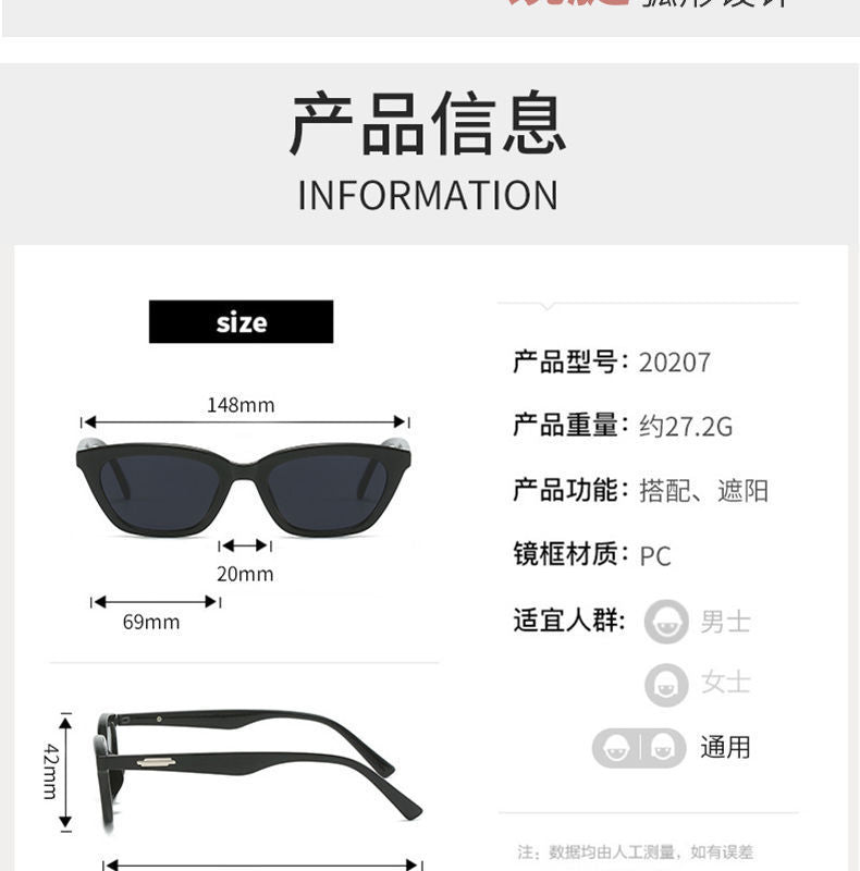 New Stylish Men's Cat-Eye Sunglasses with Small Frames, Elegant and High-End Sunglasses, New Versatile Trendy Glasses
