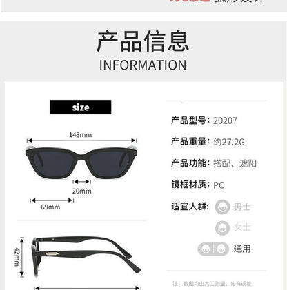 New Stylish Men's Cat-Eye Sunglasses with Small Frames, Elegant and High-End Sunglasses, New Versatile Trendy Glasses