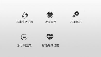 CHAXIGO fashion men's watch luminous waterproof alloy men's square electronic watch a generation of hair