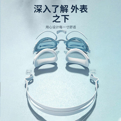 High-definition anti-fog swimming goggles adult myopia with degree swimming goggles non-eye diving equipment professional silicone goggles