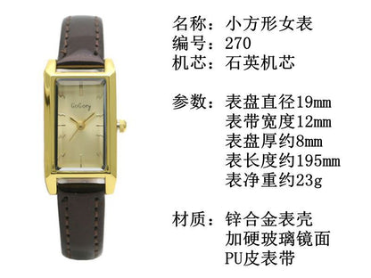 Small Rectangular Thin Strap Simple Women's Leather Strap Watch Trendy Leather Strap Watch Women's Quartz Watch 270