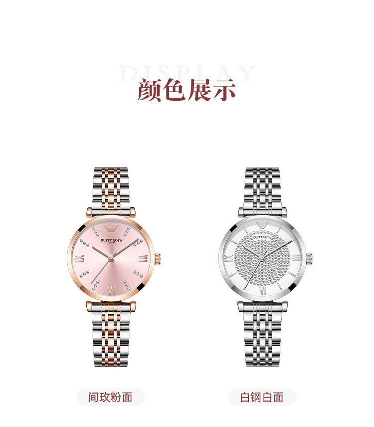 Gypsophila Watch for Women, Dropshipping Factory Direct Sales, Douyin Live Broadcast, Popular Fashion Trend Watch, Waterproof