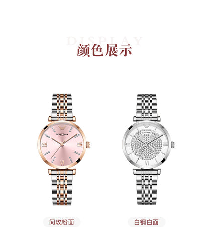 Gypsophila Watch for Women, Dropshipping Factory Direct Sales, Douyin Live Broadcast, Popular Fashion Trend Watch, Waterproof