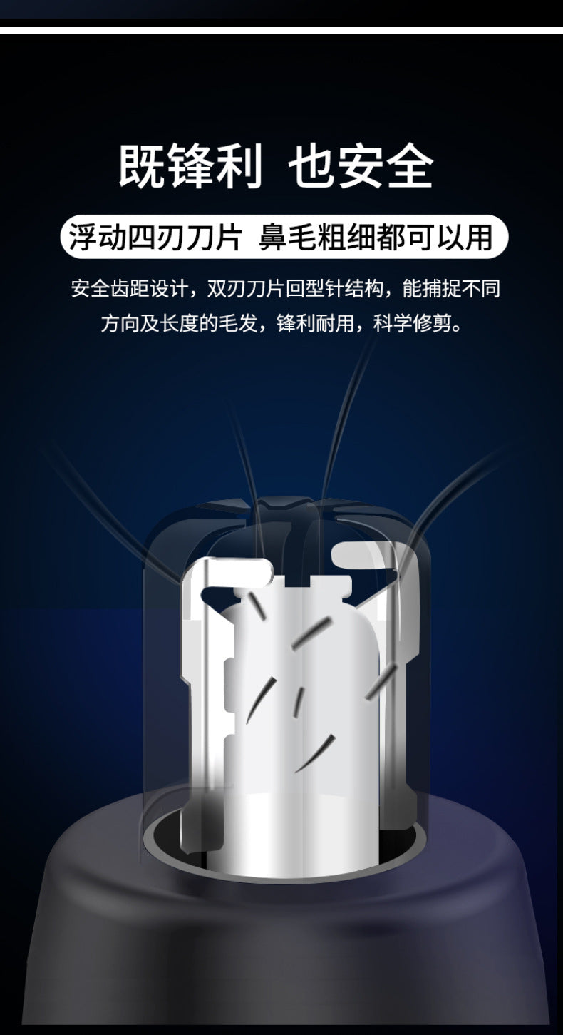 Rechargeable Nose Trimmer