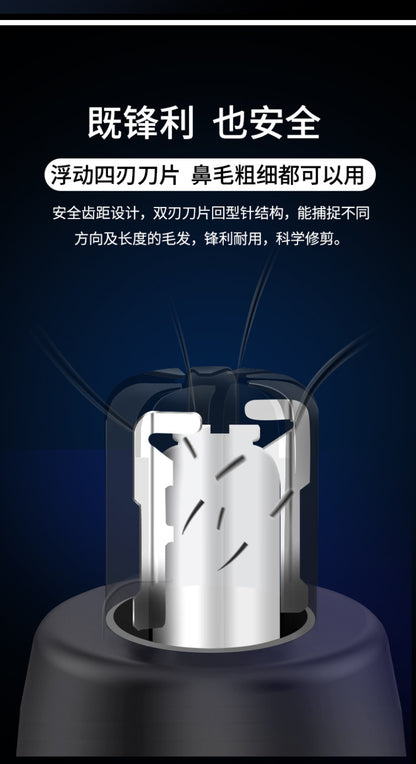 Rechargeable Nose Trimmer