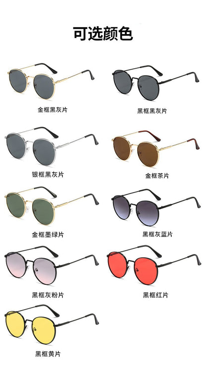 Retro Fashion High-End Metal Round Frame Sunglasses for Women European and American Cross-Border Ins Men's Driving Sunglasses Wholesale