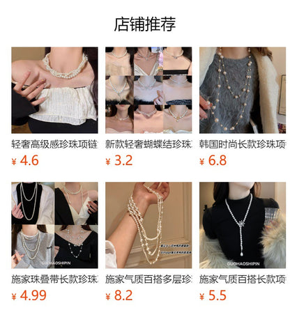 Light Luxury and High-End Multi-Layered Pearl Sweater Chain, Feminine, Simple, Long Autumn and Winter Necklace, Alloy Accessories, Jewelry