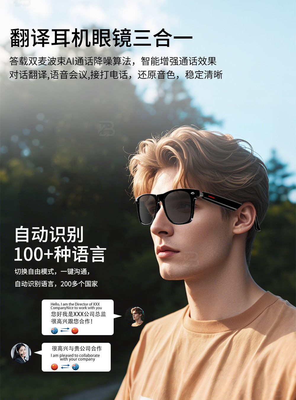 Smart Ai Bluetooth Translation Glasses, Sunglasses, Polarized, Anti-Uv, Anti-Blue Light, Listening to Music and Calls, Transparent Lens Replacement