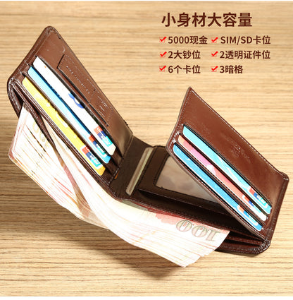 Cross-Border Dropshipping Manbang Men's Wallet Horizontal First-Layer Cowhide Wallet Classic Short 70% off Rifd Anti-Theft Brush
