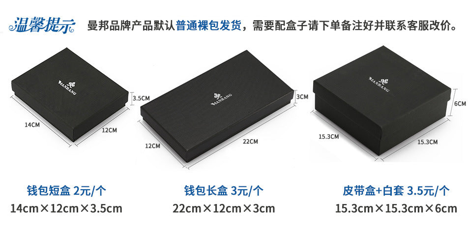 Cross-border delivery Manbang wallet oily leather short first layer cowhide wallet classic tri-fold RIFD anti-theft wallet