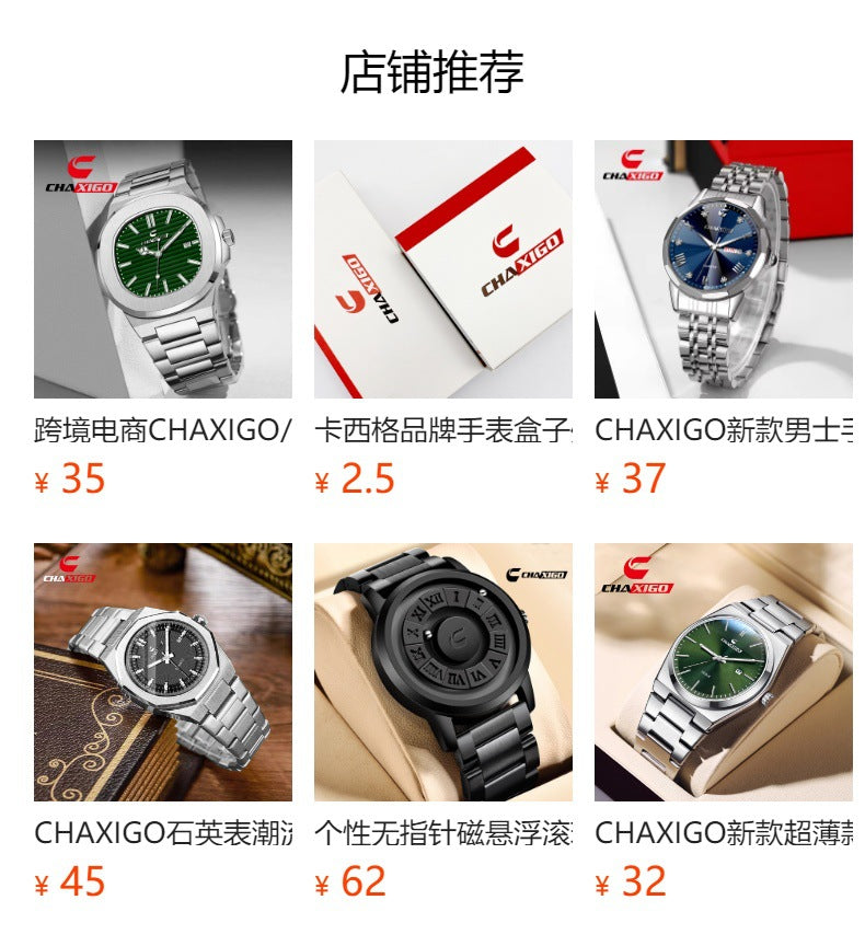 Swiss CHAXIGO quartz watch cross-border watch wholesale new green water ghost quartz luminous waterproof men's watch