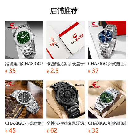Swiss CHAXIGO quartz watch cross-border watch wholesale new green water ghost quartz luminous waterproof men's watch