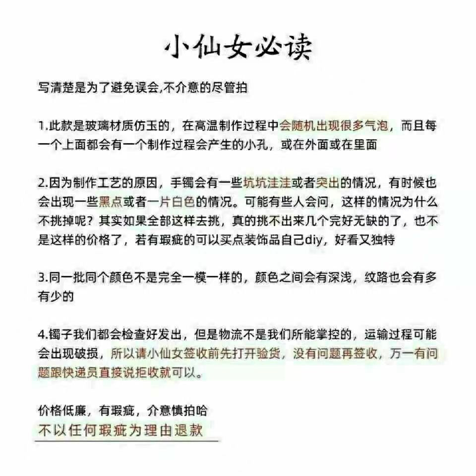 Imitation Chalcedony Bracelet Round Thick Jingle Bracelet New Chinese Style Cheongsam Accessories Guifei Bracelet Guofeng Bracelet Accessories Bracelet
