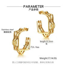 ins European and American Widened Arc Stainless Steel Earrings Advanced Sense Titanium Steel Earrings 18K Gold Light Luxury Women's Earrings