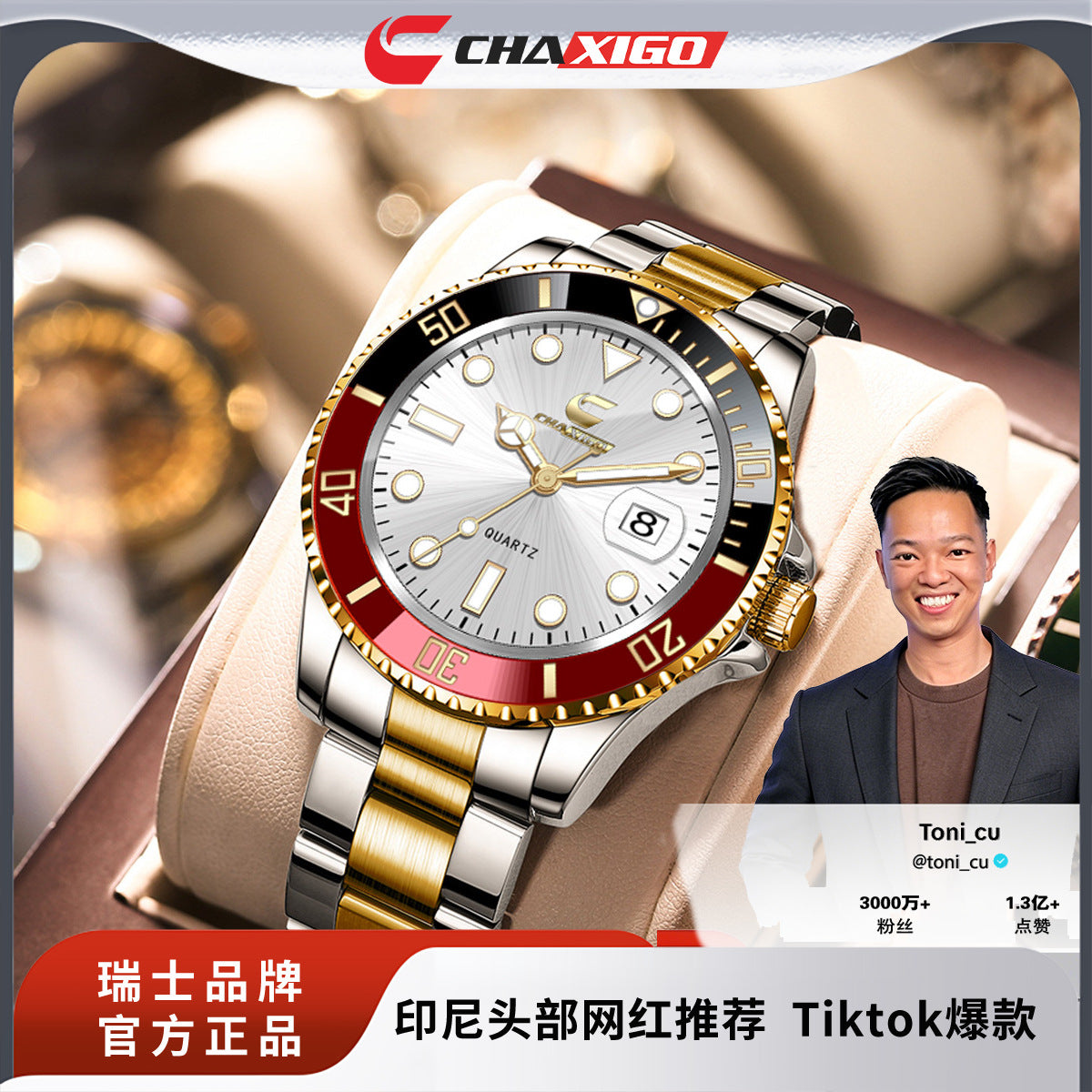 Swiss CHAXIGO quartz watch cross-border watch wholesale new green water ghost quartz luminous waterproof men's watch