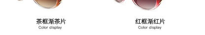 Sunglasses for Women 2025 Summer New Trendy Anti-Uv Women's Sunglasses Fashionable Round Face Polarized Glasses Big Face Slimming Look