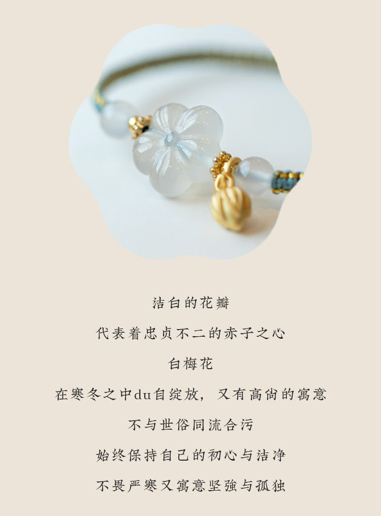 New Chinese Style Design Sense Plum Blossom Woven Bracelet for Women Chinese Style Adjustable Woven Hand Rope Gifts Hand Woven Rope