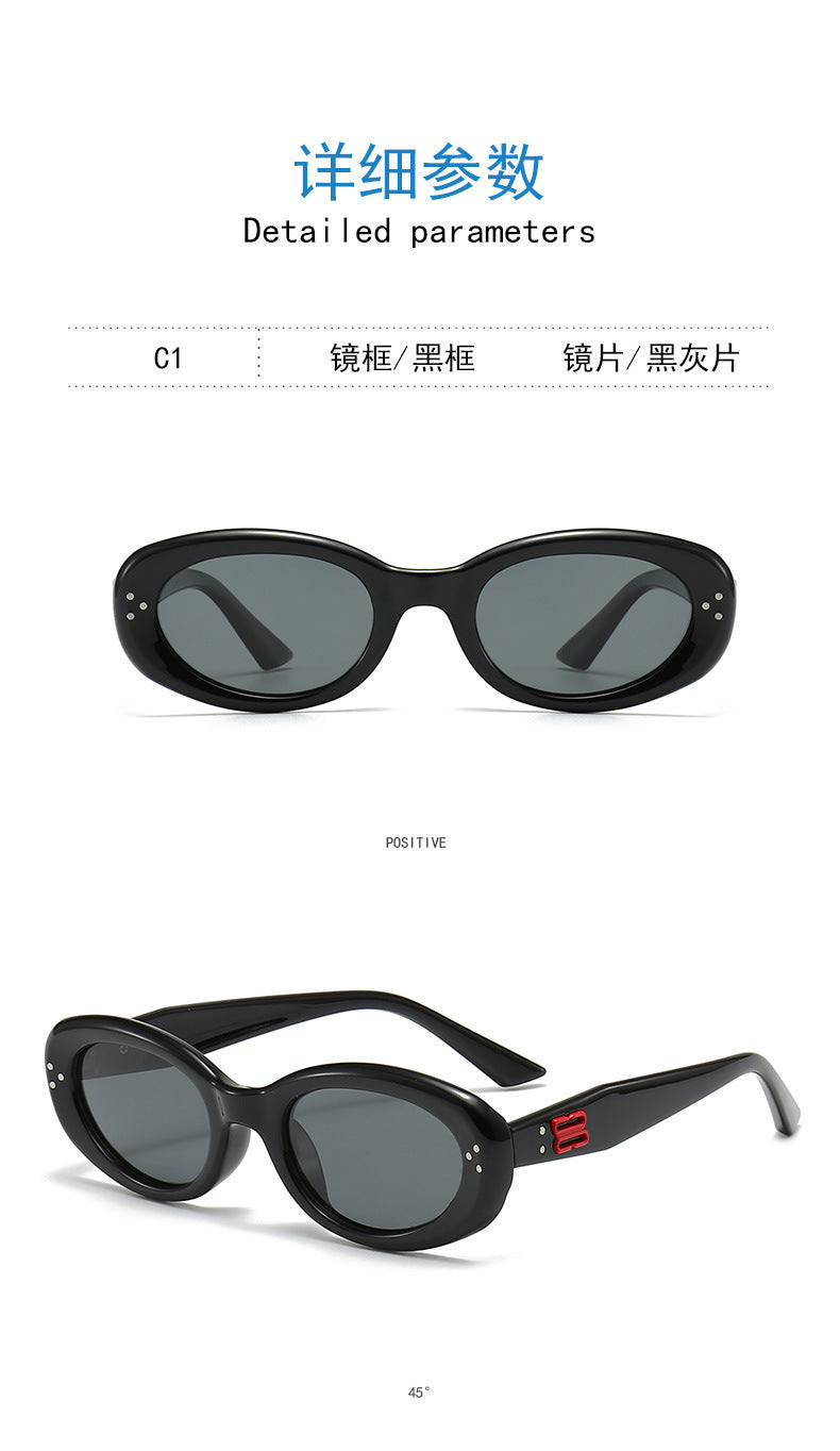 2024 new fashion rice nail polarized children's sunglasses silicone oval small frame sunscreen baby sunglasses 7-130