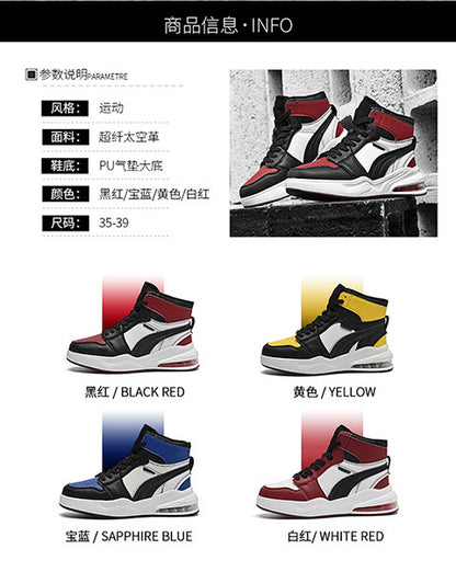 Cross-Border New Men's Shoes High-Top Trendy Shoes Large Size Men's Air Cushion Sports Casual Shoes Student Sneakers 1926 Wholesale