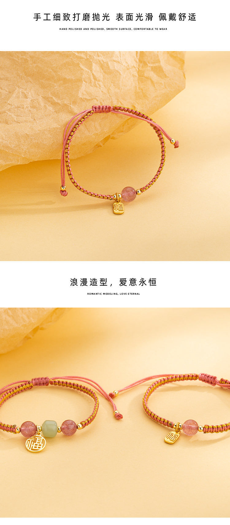 Original Design Strawberry Crystal Transfer Beads Niche Bracelet Chinese Style Adjustable Woven Hand Rope Fu Brand Hand Woven Rope