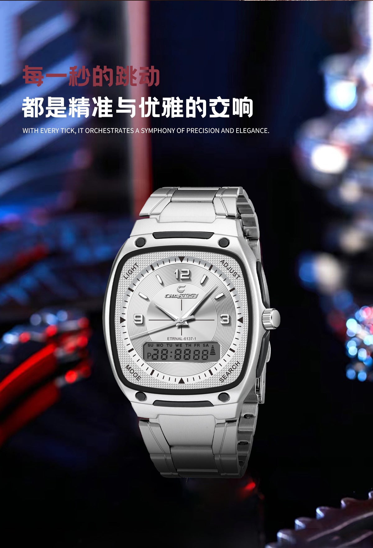 CHAXIGO fashion men's watch luminous waterproof alloy men's square electronic watch a generation of hair