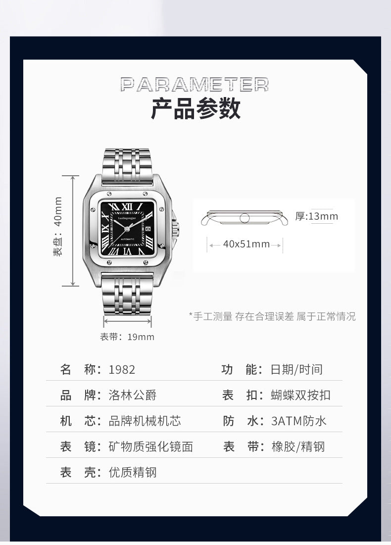 Hollow striped shandushi automatic mechanical wholesale men's watch men's atmospheric large dial waterproof mechanical watch