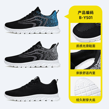 Sports Shoes for Men, New Summer Running Shoes, Breathable Korean Style Trendy Casual Shoes, Popular Lace-Up Shoes for Students, Men