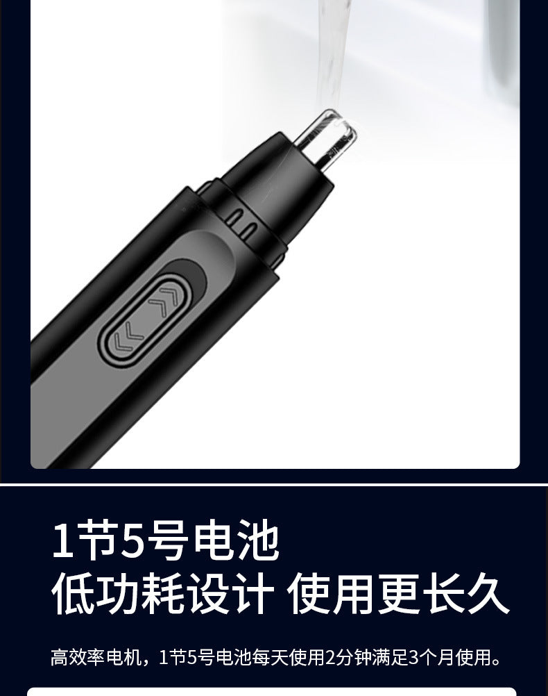 Rechargeable Nose Trimmer