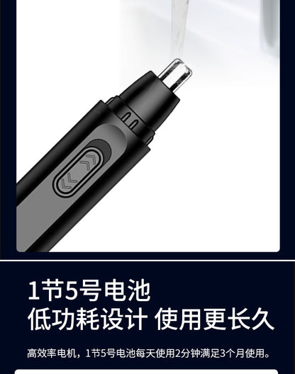 Rechargeable Nose Trimmer
