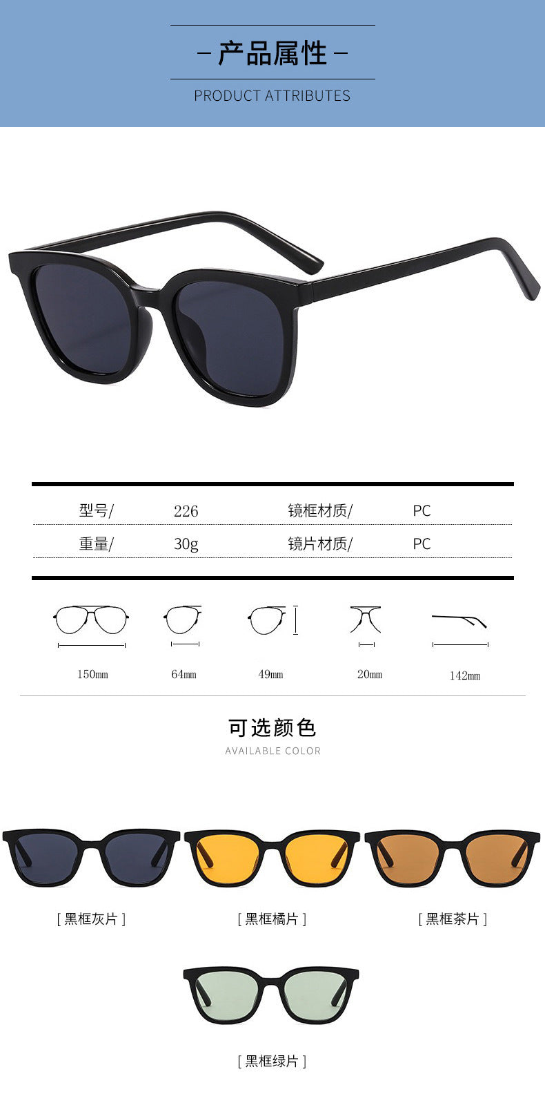 Gm Sunglasses for Women, New Small Frame Style Ins Sunglasses, Unisex Summer Uv Protection Polarized Sunglasses 226