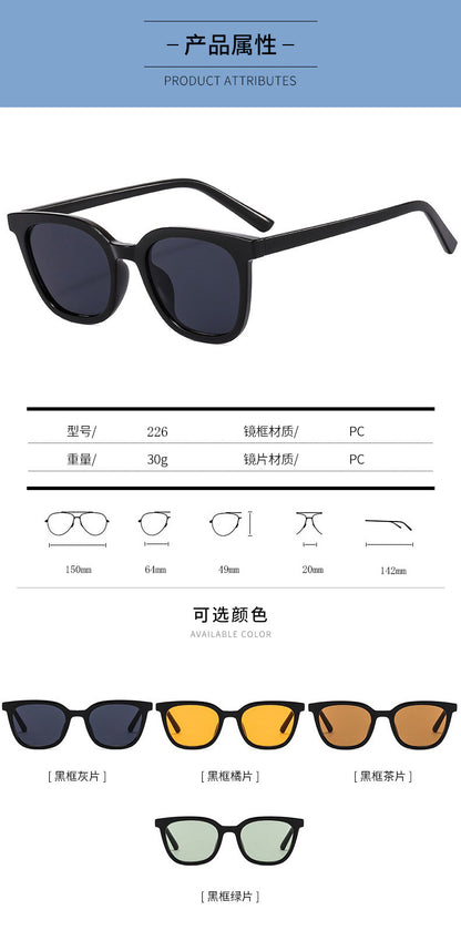 Gm Sunglasses for Women, New Small Frame Style Ins Sunglasses, Unisex Summer Uv Protection Polarized Sunglasses 226