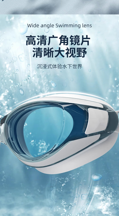 High-definition anti-fog swimming goggles adult myopia with degree swimming goggles non-eye diving equipment professional silicone goggles
