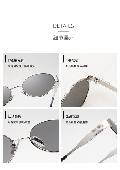 Y2K40235 Old Money Style Sunglasses Female Internet Celebrity Street Style Glasses Retro Oval High-End Cat-Eye Sunglasses