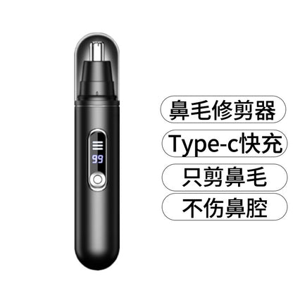 Rechargeable Nose Trimmer