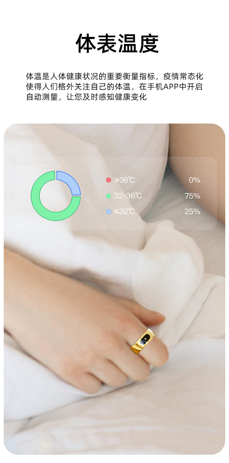 R08 (Qring) Waterproof Touch Body Temperature Sleep Blood Oxygen Heart Rate Sports Photo Music Control Smart Ring