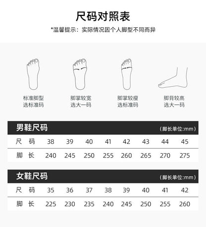 Sports Shoes for Men, New Summer Running Shoes, Breathable Korean Style Trendy Casual Shoes, Popular Lace-Up Shoes for Students, Men