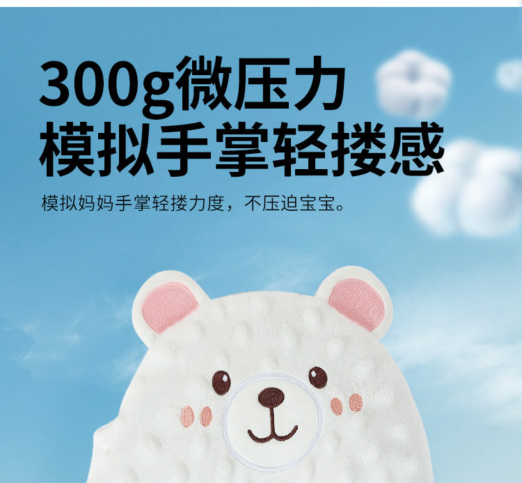 Baby soothe palm to coax baby electric red bean to coax baby to sleep anti-startling anti-flatulence automatic pat to sleep self-sleep baby