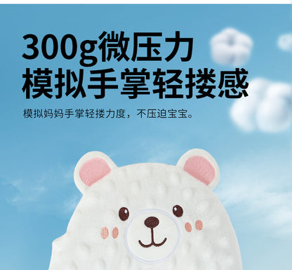 Baby soothe palm to coax baby electric red bean to coax baby to sleep anti-startling anti-flatulence automatic pat to sleep self-sleep baby