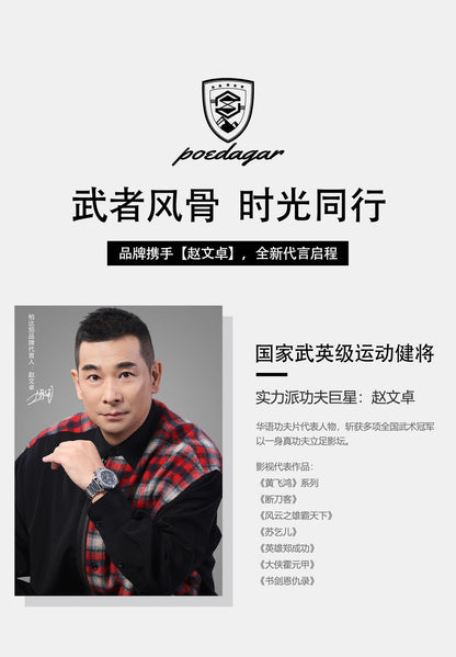 Swiss brand new waterproof luminous men's watch fashion quartz watch live foreign trade explosions a generation of hair