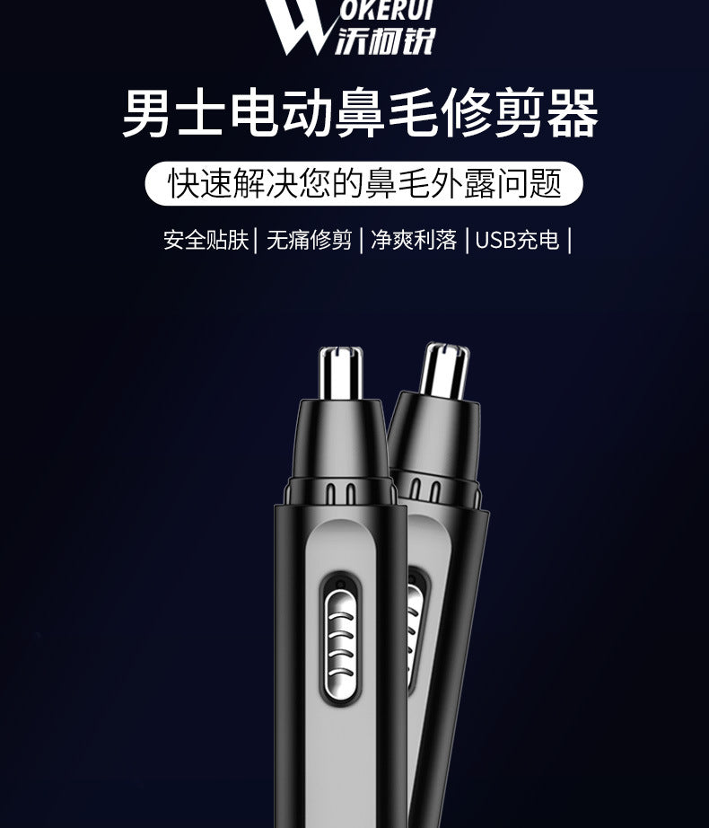Rechargeable Nose Trimmer