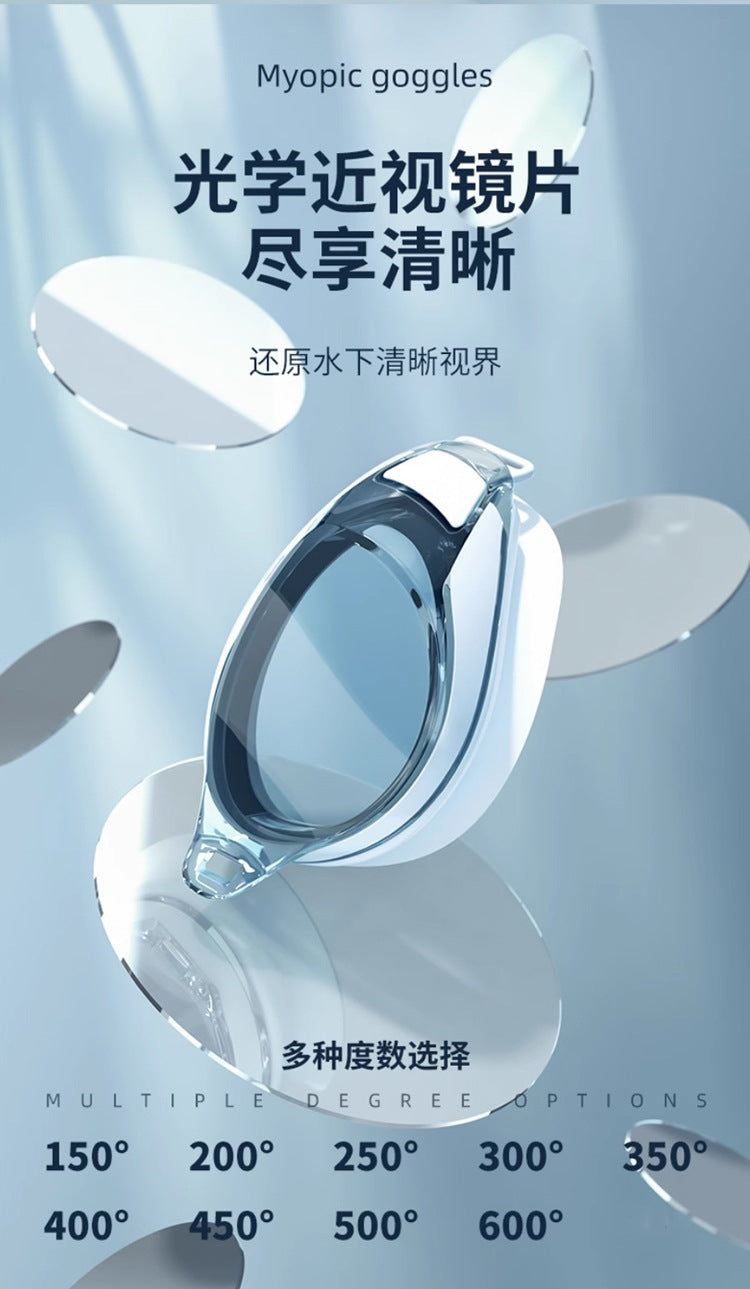 High-definition anti-fog swimming goggles adult myopia with degree swimming goggles non-eye diving equipment professional silicone goggles