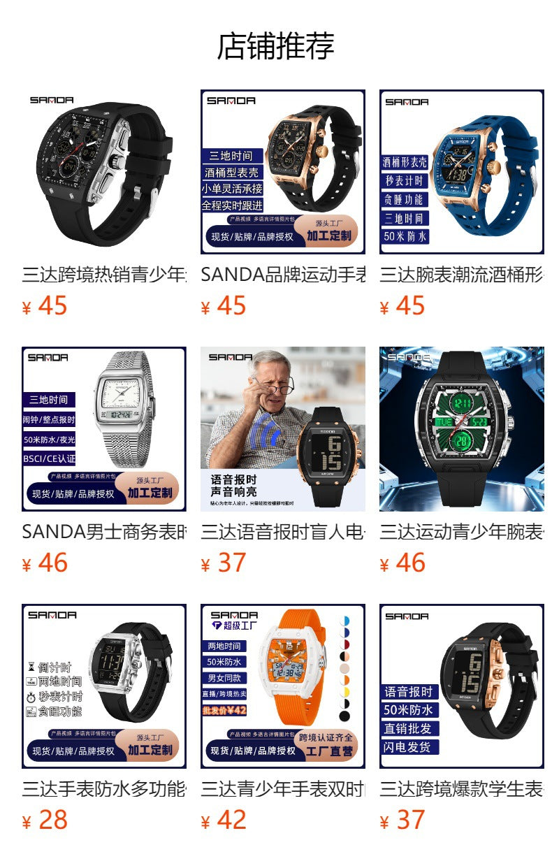 Ofns Fashion Watch Sports Waterproof Watch Barrel-Shaped Multi-Function Luminous Dual-Time Student Digital Watch
