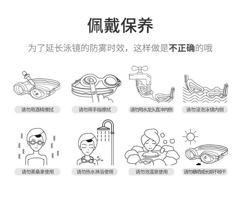 Xinli Cool Swimming Goggles HD Waterproof Anti-fog Adult Men and Women Racing Professional Swimming Goggles Eye Protection Diving Goggles Equipment